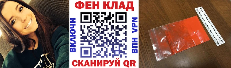 АМФ 98% ОМГ ОМГ вход Межгорье