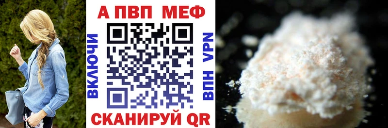 mega вход Межгорье Alfa_PVP СК КРИС