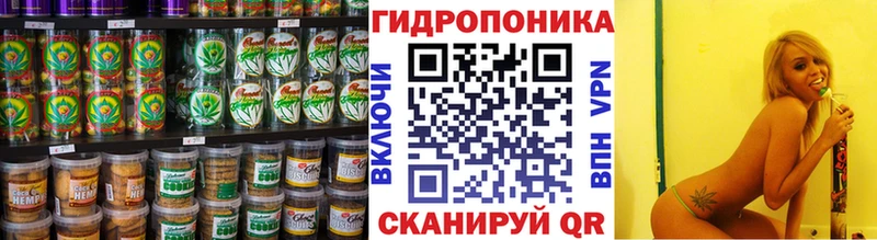Cannafood конопля  Межгорье 