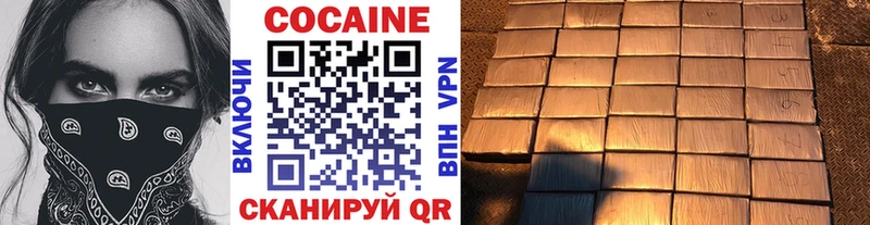 Cocaine Перу  Межгорье 