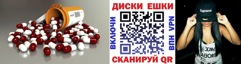 ЭКСТАЗИ диски  МЕГА сайт  Межгорье 