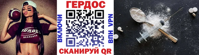 ГЕРОИН VHQ Межгорье