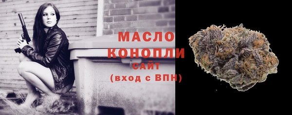 мескалин Михайловка