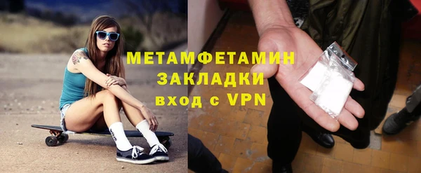 бутик Надым