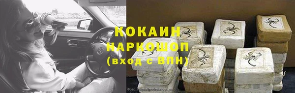 ECSTASY Навашино