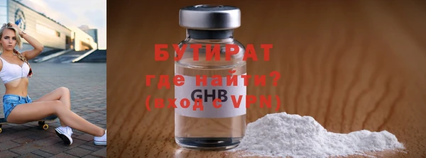 героин Михайловск