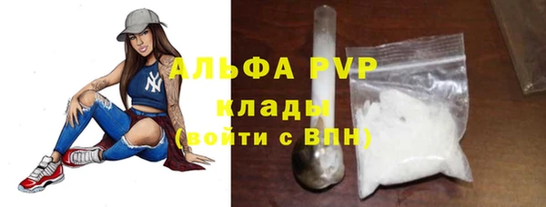 мескалин Михайловка