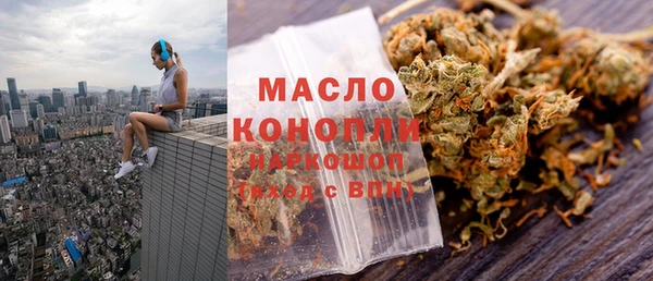 героин Михайловск