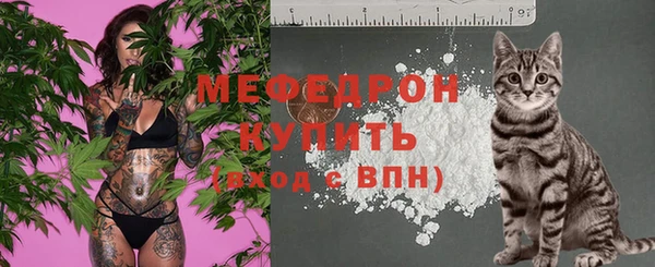 мескалин Михайловка