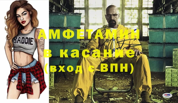 мескалин Михайловка