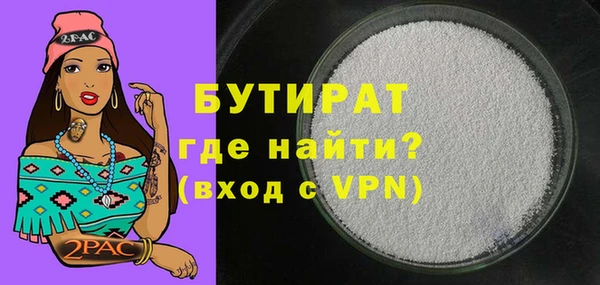 ECSTASY Навашино