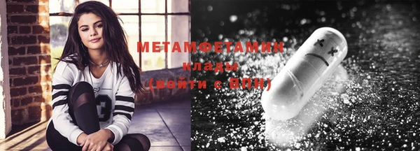 мескалин Михайловка