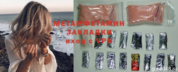 мескалин Михайловка