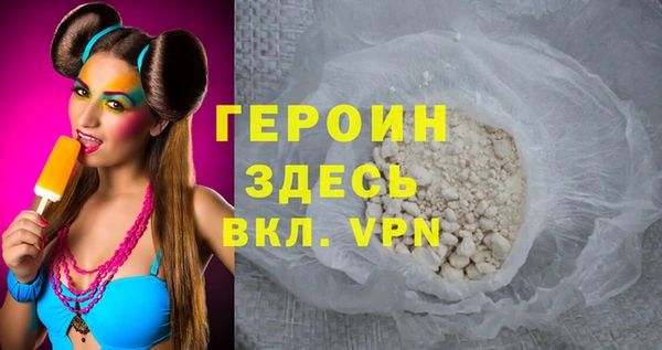 героин Михайловск