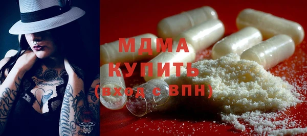 ECSTASY Навашино