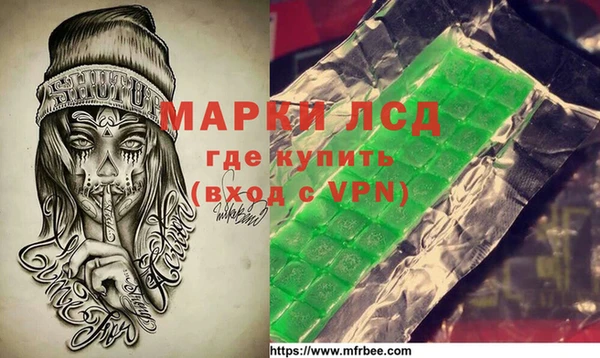 мескалин Михайловка