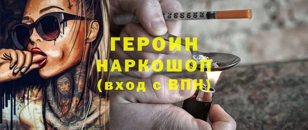 мескалин Михайловка