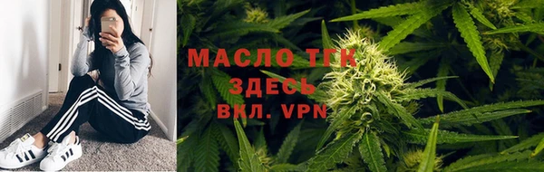 ECSTASY Навашино