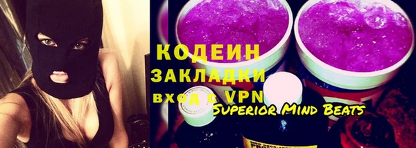 бутик Надым