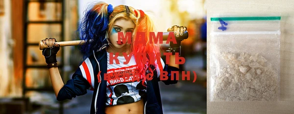 героин Михайловск