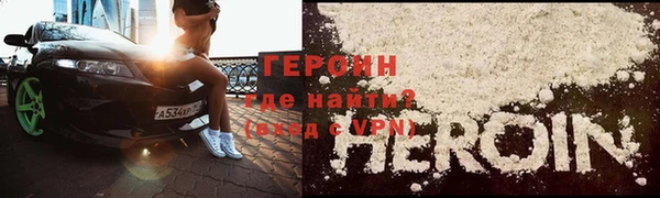 мескалин Михайловка