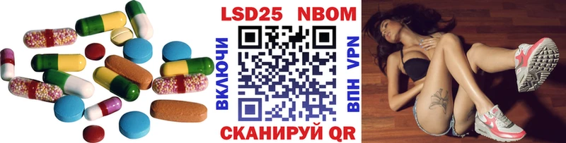 сколько стоит Межгорье ЛСД экстази ecstasy