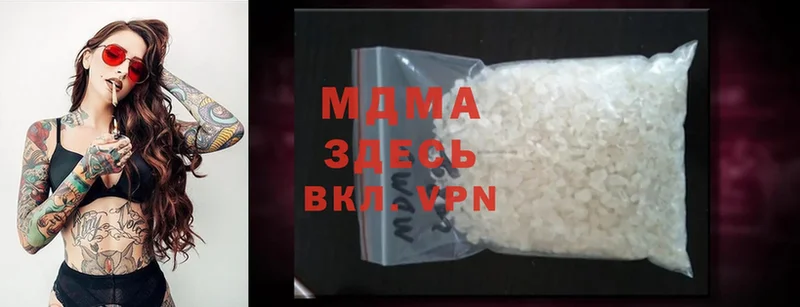 MDMA crystal Межгорье