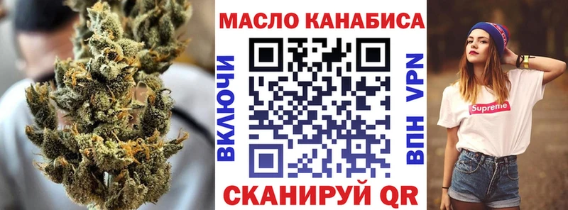 ссылка на мегу tor  Межгорье  ТГК Wax  купить наркотики сайты 